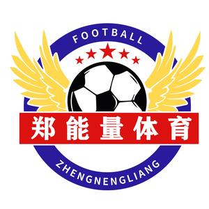 郑能量体育情报站头像