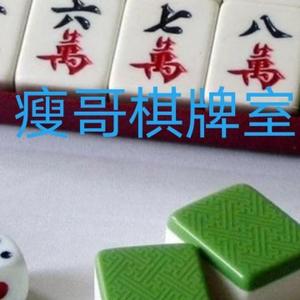 瘦哥棋牌室头像