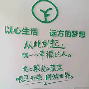 杺悦头像