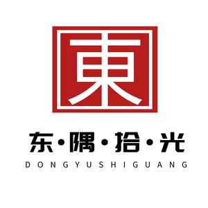 东隅拾光小剧场头像