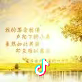 艳艳姐来了头像