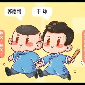 嗯。。。头像