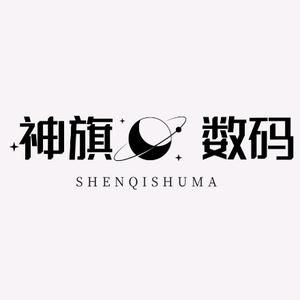 神旗数码头像