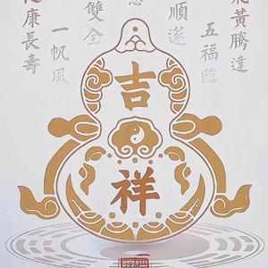 尽人事头像