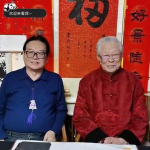 杨实邓丁三鉴定工作室头像