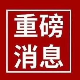 乔总看天下头像
