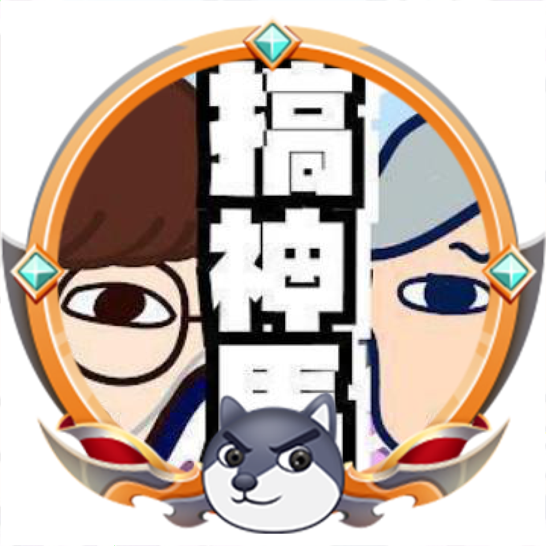 豆姐的充能柚子头像