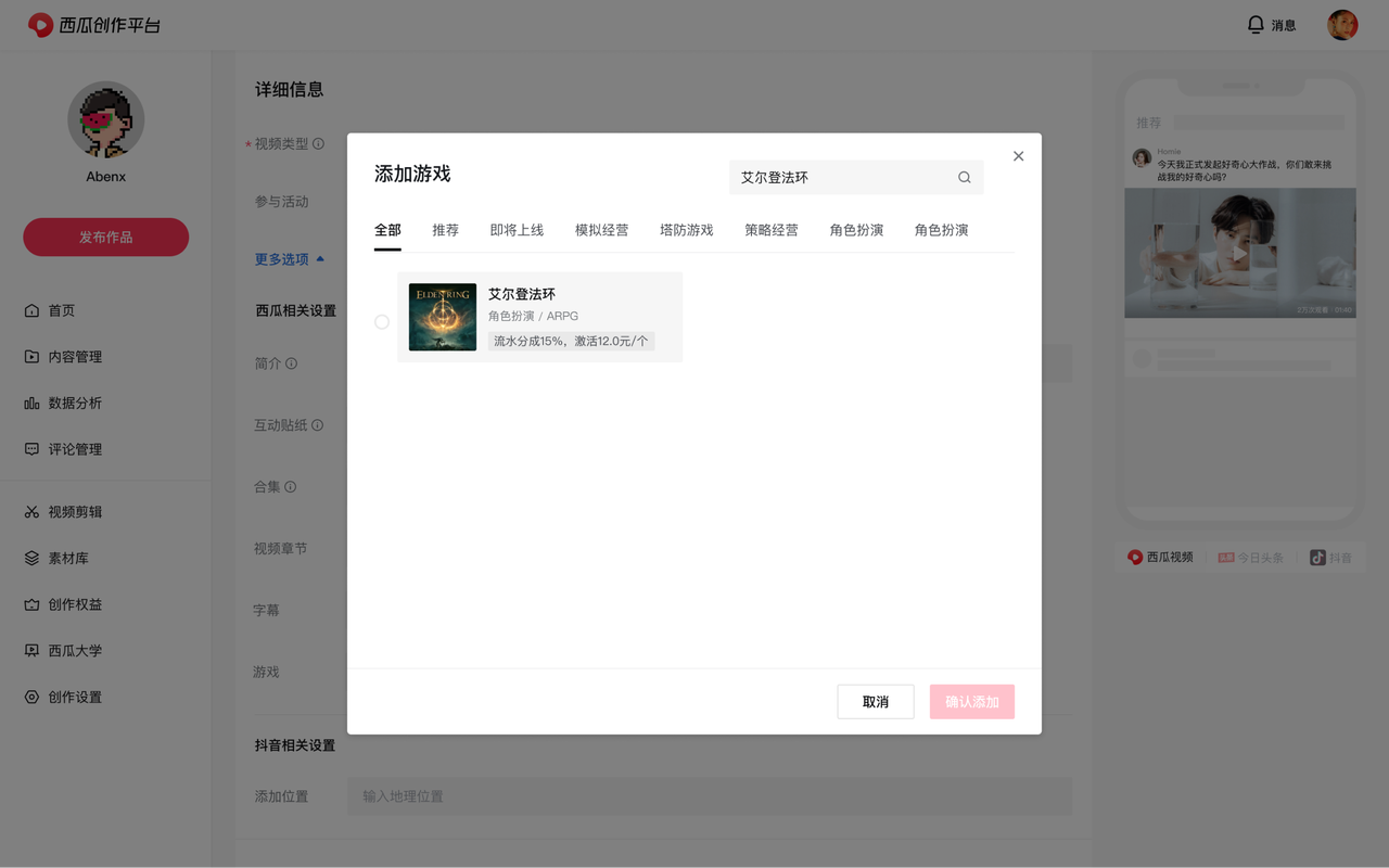 游戏手柄4.PNG
