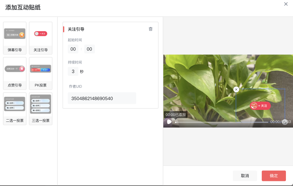 活动3.png